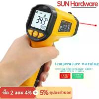 ราคา SUN Hardware ทนทาน ทีเอส380 ทีเอส600 กล้องวัดอุณหภูมิอินฟราเรด ความแม่นยำสูง แบบพกพา เทอร์โมมิเตอร์ดิจิตอล ไม่สัมผัส เครื่องทดสอบความร้อนด้วยเลเซอร์ ใช้ในอุตสาหกรรม (1734450239054645173)
