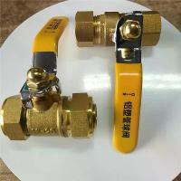 ราคา 1216 1/2 inch all-copper aluminum-plastic pipe clamp-type ball valve, hardware accessories, plumbing accessories, gate valve, brass valve (1734625408468420543)