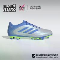 ราคา สตั๊ด Adidas Copa Pure III Club FG/MG ของแท้ 100% ( IE1174 ) ลิขสิทธิ์แท้ อดิดาส รองเท้าฟุตบอล (1732377394313463305)