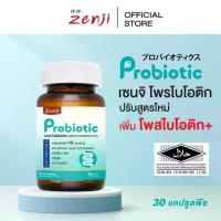 ราคา Zenji Probiotic, new formula, contains postbiotics + prebiotics (halal certified) Synbiotics Probiotic + Prebiotic Simbiotic. (1734972285941220690)