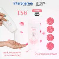 ราคา Interpharma TS6 Probiotic Cleansing Gel ทีเอส 6 โปรไบโอติก คลีนซิ่ง เจล ทำความสะอาดจุดซ่อนเร้น (1730501537370900873)