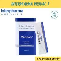ราคา Interpharma Probac 7 (30 ซอง) ผลิตภัณฑ์ Total Synbiotic (ซินไบโอติก) Probiotic (1730605074095901183)