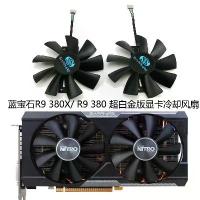 ราคา พัดลมระบายความร้อนการ์ดจอ Sapphire รุ่น R9 380X/R9 380 Super (เวอร์ชันแพลทินัม) รหัส GAA8B2U (1734828141829261186)