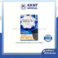 ราคา KKNT | กระดาษก๊อปปี้ กระดาษคาร์บอน คาร์บอนฟิล์ม SAPPHIRE Carbon paper ขนาด A4 สีน้ำเงิน (1730580133850287009)