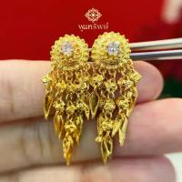 ราคา ต่างหูเพชรซีกขาวระย้า เครื่องประดับไทย พูนทรัพย์ มีใบรับประกัน ชุดไทย ใส่ออกงาน งานบวช ED286E600 (1734893283889940333)