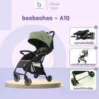 ราคา baobaohao A10 Stroller The stroller is foldable lightweight can also be used in the car on the plane with a weight capacity of 40kg (1734656415461443543)