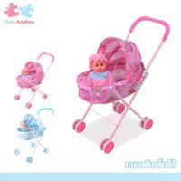 ราคา [COD] Little-Baybee Foldable Baby Stroller Toy, Children's Toy (1734493792835765847)