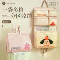 ราคา Travel Storage Bag Portable Suitcase 6-in-1 Organizer Foldable Hanging Clothing Underwear Storage Bag (1734333193400845679)