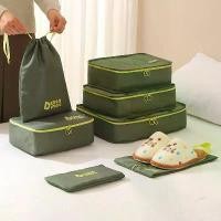 ราคา Travel Storage Bag Set Business Trip Suitcase Clothing Organizer Bag Travel Clothes Underwear Underpants Packing Storage Bag (1733283429361943693)