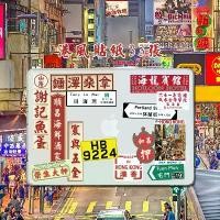 ราคา Original Hong Kong Style Signature Retro Suitcase Stickers Creative Electric Scooter Laptop iPad Phone Waterproof (1733486645729723877)