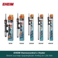 ราคา EHEIM Heater 50W - 400W ฮีตเตอร์ ฮีทเตอร์ เครื่องเพิ่มอุณหภูมิน้ำ อีฮาม ปรับอุณหภูมิน้ำ (1733870322865898503)