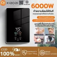 ราคา เครื่องทำน้ำอุ่น 6500W/6000W ระบบตัดอัตโนมัติ เครื่องทำอุ่น Water Heater เครื่องทำน้ำอุ่นทันที (1733867836437661455)