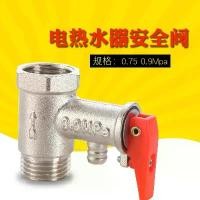 ราคา COD Universal Electric Water Heater One-Way Valve, Safety Valve, Pressure Relief Valve, 1/2 inch, 0.8MPA 0.9MPa, Check Valve, Pressure Reducing Valve (1734667937068188762)
