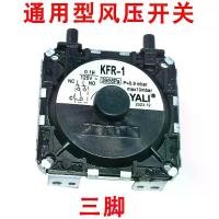 ราคา Water Heater Air Switch KFR-1 Air Pressure Switch Universal Y Wall-mounted Boiler Water Heater Accessories (1733204809452979367)