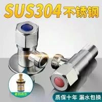 ราคา COD Angle Valve Wholesale 304 Stainless Steel Angle Valve Water Heater Brass Angle Valve DN15 Water Stop Valve One Inlet Two Outlets Triangle Valve (1734691405273793626)