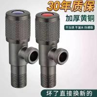 ราคา 2025304 Angle Valve Water Heater Stainless Steel Angle Valve Copper Eight-shaped Valve DN15 Water Stop Valve One In Two Out Triangle Valve (1733698144101369452)