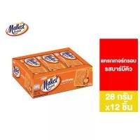 ราคา [ยกลัง] Malkist Cracker BBQ Floss มอลคิสท์ ขนม แครกเกอร์ รสบาร์บีคิว 28 ก. ทั้งหมด 12 แพ็ค (1734769131270342120)