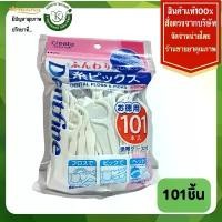 ราคา Dentfine ไหมขัดฟันพร้อมด้ามจับ 101 ชิ้น Create dental floss picks 8397 (1733177117234857802)