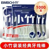 ราคา ไหมขัดฟัน dental floss ไหมขัดฟันถุงไม้ไผ่ขนาดเล็ก ไหมขัดฟันแบบใช้แล้วทิ้ง ไหมขัดฟันแบบพกพา ไหมขัดฟันแบบคลาสสิก ไหมขัดฟัน (1734900132501948160)
