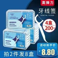 ราคา dental floss ไหมขัดฟัน ไหมขัดฟัน Ultra-Fine ไหมขัดฟันสำหรับครอบครัว กล่องไหมขัดฟันสำหรับเด็ก ไหมขัดฟันแบบพกพา ไหมขัดฟันสำหรับใช้ในครัวเรือน ไหมขัดฟัน (1734900586357294976)