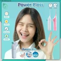 ราคา ขายร้อน ❥ BEAUMORE ไหมขัดฟันพลังน้ำ ผลิตภัณฑ์ดูแลช่องปาก power floss อุปกรณ์ดูแลช่องปาก เครื่องฉีดน้ำทำความสะอาดฟัน (1734655871326389394)