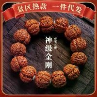 ราคา Nepal's five-star dragon-patterned Rudraksha bracelet for men, full-grain Bodhi beads, original seeds, walnut beads for meditation and prayer (1734678384120071575)