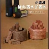 ราคา Small Wood Diffuser Beech Black Walnut Essential Oil Wood Diffuser Essential Oil Aromatherapy Ornament Car Home Diffuser Wood (1733137856075433454)