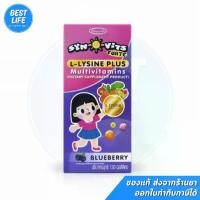 ราคา SYN-O-VITS Forte L-Lysine plus ซีน โอ วิท SYN O VITS วิตามินรวม สำหรับเด็ก (1734866160886908579)