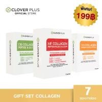 ราคา Clover Plus คอลลาเจน 3 กล่อง DB คอลลาเจน+กลูต้า MF คอลลาเจน+แคลเซียม VH คอลลาเจน+วิตามินรวม บรรจุ 5.7 กรัม 7 ซอง/กล่อง (1733641257039463450)