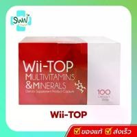 ราคา Wii-Top Capsules วี-ท็อป วิตามินรวม และ แร่ธาตุ จำนวน 1 กล่อง 100 แคปซูล (1730213501944367387)