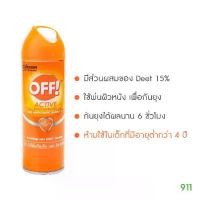 ราคา Off Active Isect Repellent [1 Can] Mosquito Repellent Spray 170 Grams Hemorrhagic Fever | Off Active Insect Repellent1 (1734491931697186221)