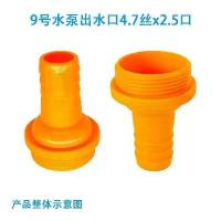ราคา Submersible pump sewage pump outlet connector, water pump outlet reducer direct plug hose connector, water pump accessories (1734665824092390806)