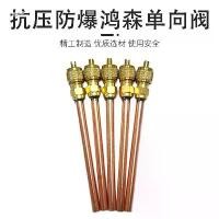 ราคา JK Refrigerator Fluorine One-Way Valve Equipment Fluorine Charging Valve Needle Valve Air Conditioner Repair Tool Refrigeration Accessories (1733359072911656783)