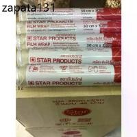 ราคา ยกลัง (48ม้วน) star product ฟิล์มห่ออาหาร วาวแรป WRAP Food Grade Wrap ขนาด 30*30 หนา 10 ไมครอน ฟิล์มถนอมอาหาร (1734805848377952156)