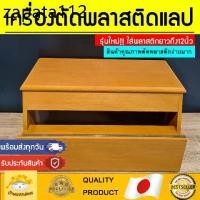 ราคา (พร้อมส่งทุกวัน) กล่องตัดพลาสติกแลป กล่องตัดฟิล์มถนอมอาหาร กล่องตัดฟิล์ม ฟิล์มถนอมอาหาร ถนอมอาหาร ตู้ตัดฟิล์ม ตัดพลาสติก (1734277992716338776)