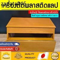 ราคา (พร้อมส่งทุกวัน) กล่องตัดพลาสติกแลป กล่องตัดฟิล์มถนอมอาหาร กล่องตัดฟิล์ม ฟิล์มถนอมอาหาร ถนอมอาหาร ตู้ตัดฟิล์ม ตัดพลาสติก (1734733397701985959)