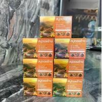 ราคา สบู่ดอยช้าง ขัดผิวแลดูกระจ่างใส สารสกัดจากมะขาม ขมิ้น กาแฟ บำรุงผิว วิธีใช้ ขัดถู เป็นประจำเช้า-เย็น สูตรอ่อนโยน กลิ่นหอมสดชื่น (1733376418245346347)