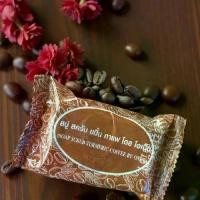 ราคา สบู่ สครับ ขมิ้น กาแฟ Soap Scrub Turmeric (1729581908145113492)