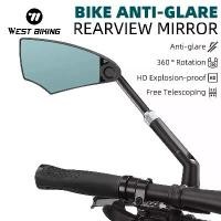 ราคา กระจกมองหลังจักรยาน WEST BIKING, กระจกติดแฮนด์บาร์จักรยาน, กระจกมองหลังมุมกว้าง, กระจกสะท้อนแสงป้องกันแสงจ้า, อุปกรณ์เสริมจักรยาน (1734827206770198094)
