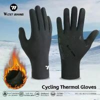 ราคา ถุงมือปั่นจักรยาน WEST BIKING ถุงมือกันหนาวขนแกะกันลม ถุงมือสัมผัสหน้าจอแบบเต็มนิ้ว อุปกรณ์ปั่นจักรยานกลางแจ้ง (1733944705255180036)