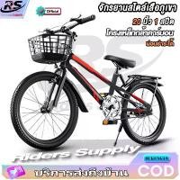 ราคา ANCHI จักรยาน จักรยานเด็ก จักรยานเสือภูเขา 20 นิ้ว Mountain Biking โครงเหล็กคาร์บอนสูง adult Sport เสือภูเขา เดลต้าจักรยาน จักรยาน20นิ้ว จักรยานมีเกียร์ จักกะยาน จักรยานเสือภู (1734579160836769112)