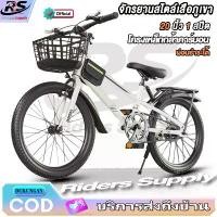 ราคา ANCHI จักรยาน จักรยานเด็ก จักรยานเสือภูเขา 20 นิ้ว Mountain Biking โครงเหล็กคาร์บอนสูง adult Sport เสือภูเขา เดลต้าจักรยาน จักรยาน20นิ้ว จักรยานมีเกียร์ จักกะยาน จักรยานเสือภ (1734579145061401944)