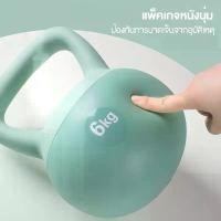 ราคา kettlebellSoft Kettlebell Dumbbell, Soft Pvc Material. Weightlifting Dumbbells, Kettlebells, Weightlifting Dumbbells, Kettlebells ball (1733302984570603158)
