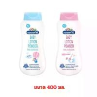 ราคา แป้งเด็ก เนื้อโลชั่น โคโดโม โลชั่น ขนาด 400 มล. (1734940270889109096)