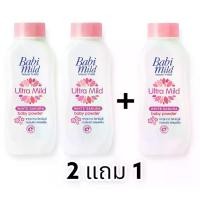 ราคา แป้งเด็ก สุดคุ้มขวดใหญ่ 350-380กรัม (เบบี้มาย)(แคร์)(ยี่ห้อมีให้เลือกในตัวเลือกจ้า)<3ขวด> (1729563919320648129)