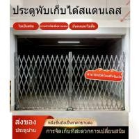 ราคา รั้วกั้นอเนกประสงค์ ประตูรั้วเหล็กพับTrolley พร้อมล้อ เสริมเหล็กถี่ด้านล่าง รั้วกั้นยืดหดอเนกประสงค์ สะดวกในการขนส่งและใช้งาน รั้วเหล็กพับเก็บได้ แข็งแรงและยืดหยุ่น (1734125740956288298)