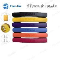ราคา จัดส่งฟรี กทม ขายดี American Travel Trolley Case AO8 กระเป๋าเดินทางอุปกรณ์เสริม AO8 กระเป๋าเดินทาง American Tourist กระเป๋าเดินทาง Handle กล่อง Handle (1732729784732255342)