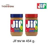 ราคา ขายดีประจำเดือนนี้ ที่นิยมมากที่สุด Jif Peanut Butter จิฟ ครีมมี่ พีนัตบัตเตอร์ เนยถั่วลิสง ชนิดบดละเอียด และบดหยาบ ขนาด 454กรัม(g.) (1734640888584374173)
