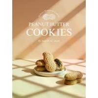 ราคา Peanut Butter Cookie คุ้กกี้เนยถั่วไส้งาน้ำผึ้งโฮมเมด by มาร์ชตัวมัม (1734760984823170561)
