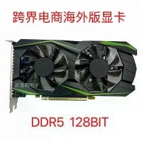 ราคา การ์ดจอ GTX1050TI 4G การ์ดจอ GTX550TI สำหรับคอมพิวเตอร์ตั้งโต๊ะ รุ่นต่างประเทศ การ์ดจอแยกใหม่เอี่ยม GTS450 HD (1734775444454737334)